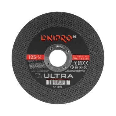 Griezējdisks Ultra 125x1,6x22,23 mm, Dnipro-M